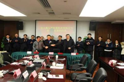 Firmó con éxito un acuerdo de empresa conjunta con JIUYANG Environment