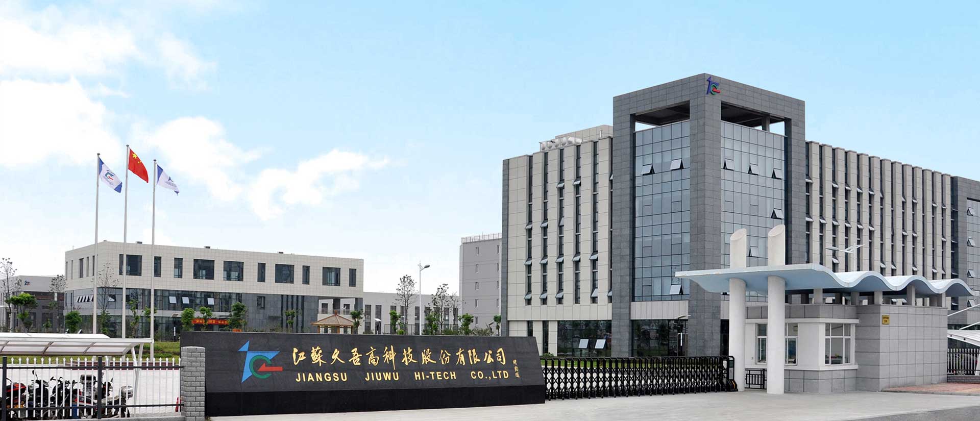 JIUWU HI-TECH PARA UN MUNDO MEJOR